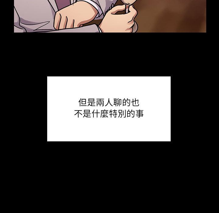 罪與罰 第38章 第109页