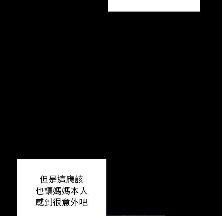 罪與罰 第38章 第105页