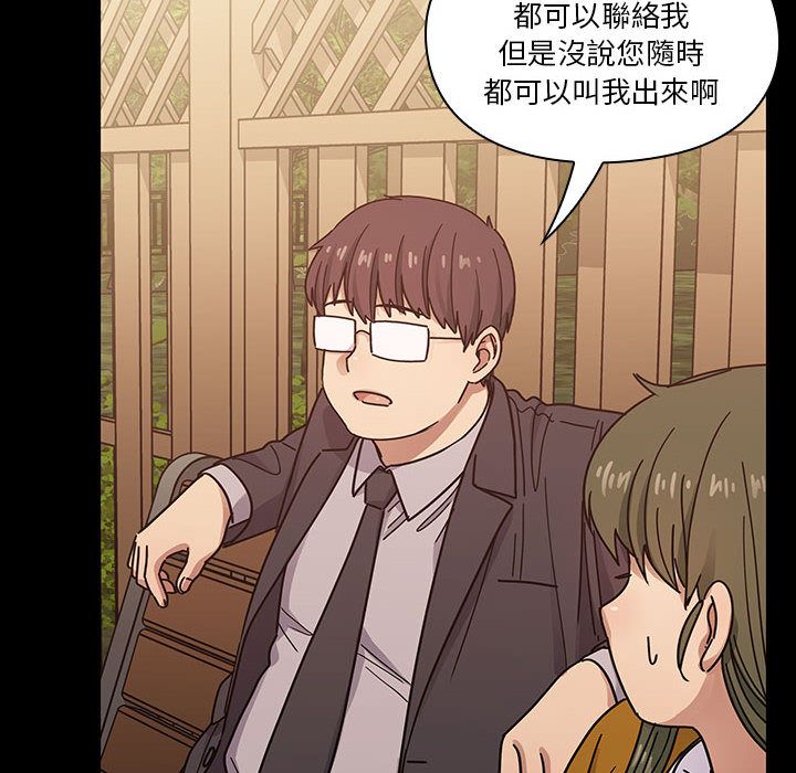 罪與罰 第38章 第121页