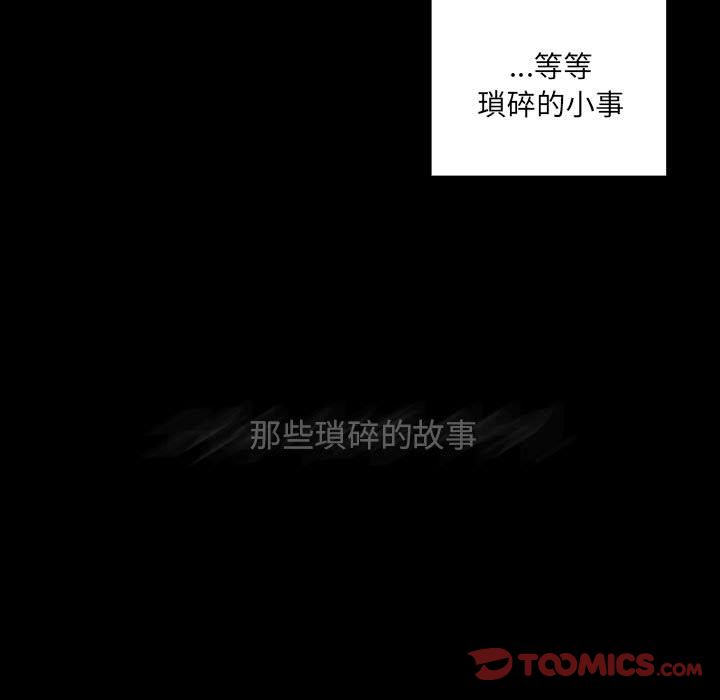 罪與罰 第38章 第112页