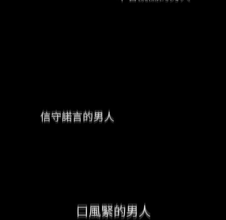 罪與罰 第38章 第127页