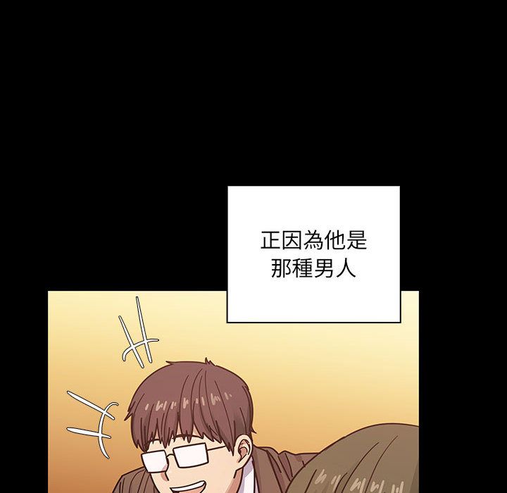 罪與罰 第38章 第129页