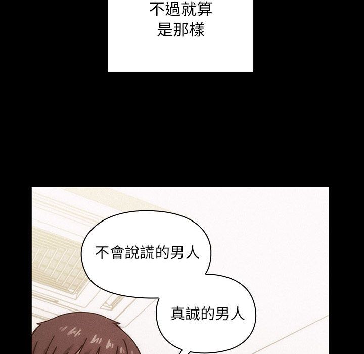 罪與罰 第38章 第123页
