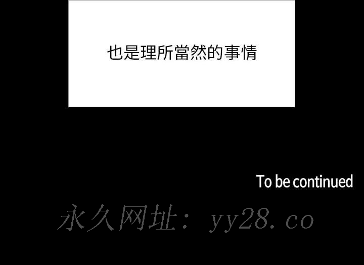罪與罰 第38章 第143页