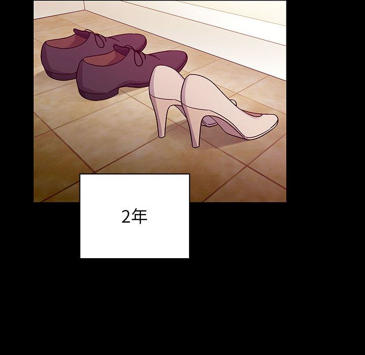 罪與罰 第38章 第137页