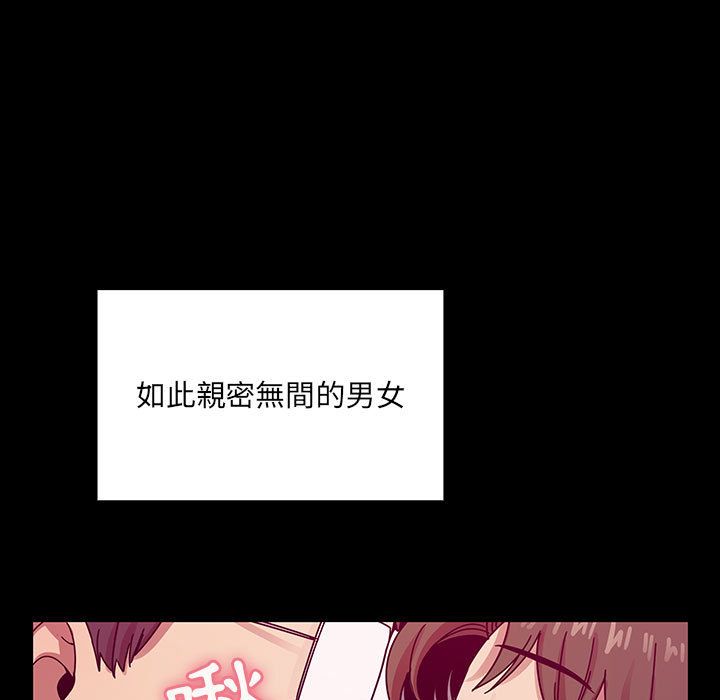 罪與罰 第38章 第138页
