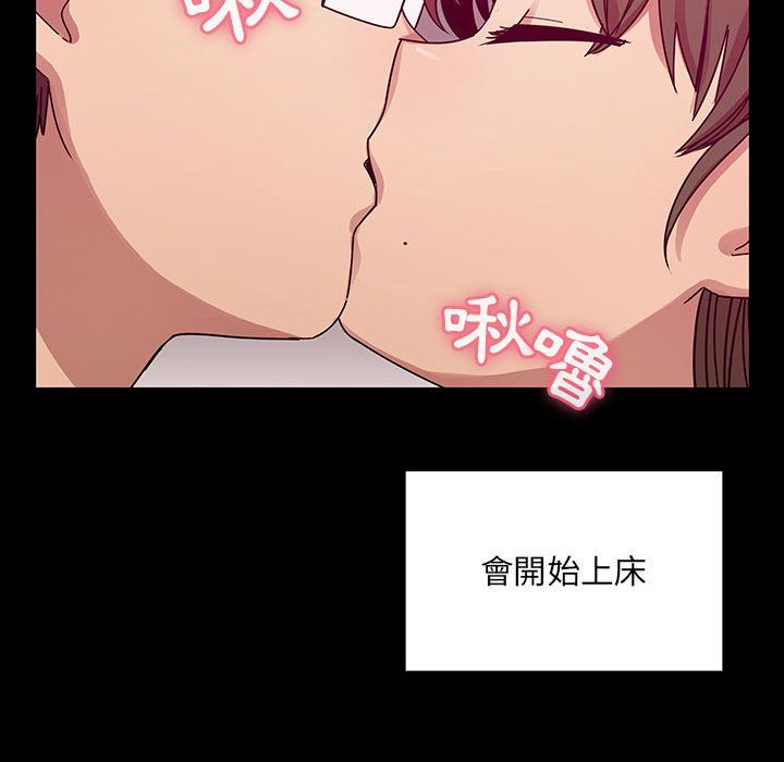 罪與罰 第38章 第139页