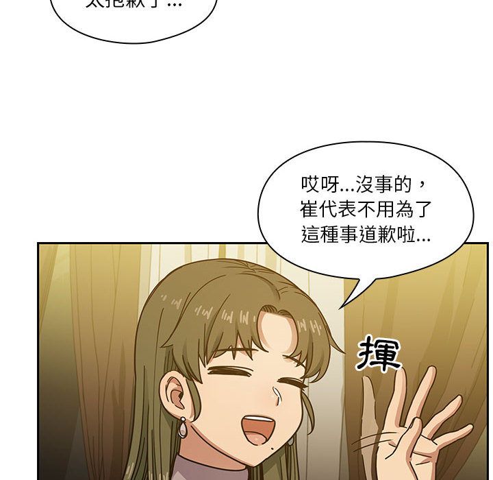 罪與罰 第40章 第8页