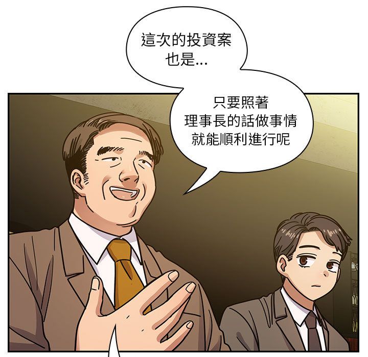 罪與罰 第40章 第17页