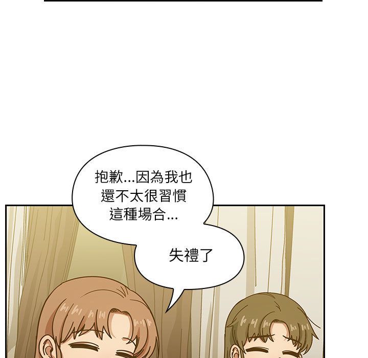 罪與罰 第40章 第29页