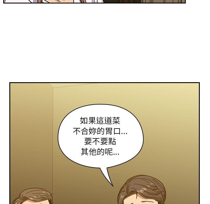 罪與罰 第40章 第26页