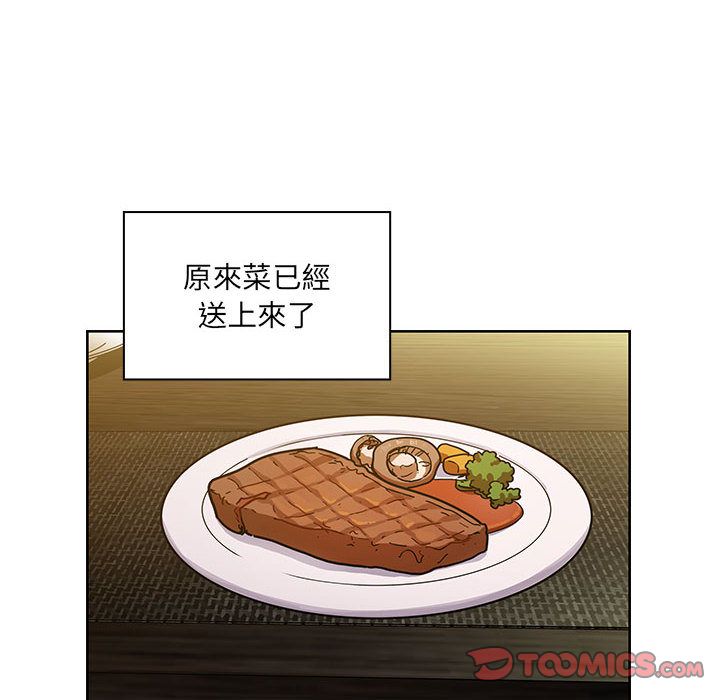 罪與罰 第40章 第28页