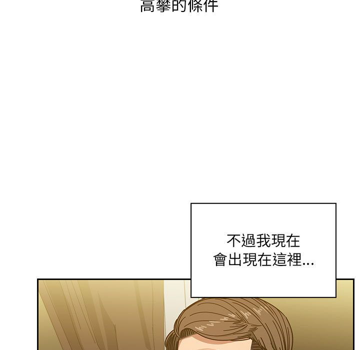罪與罰 第40章 第35页