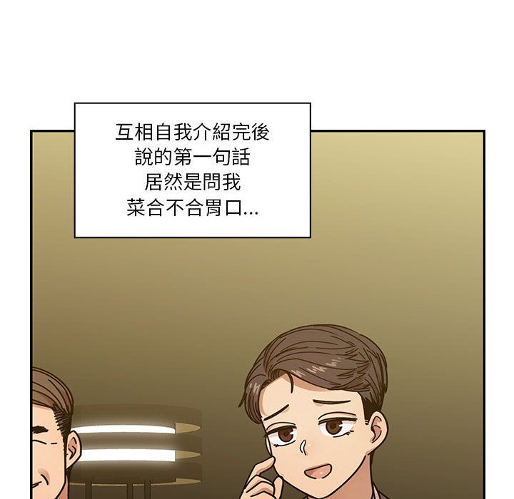 罪與罰 第40章 第50页