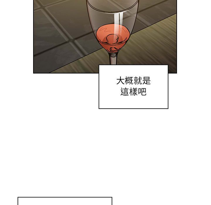 罪與罰 第40章 第45页