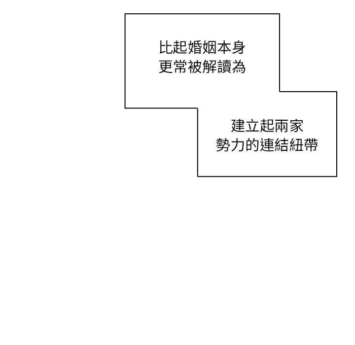 罪與罰 第40章 第47页