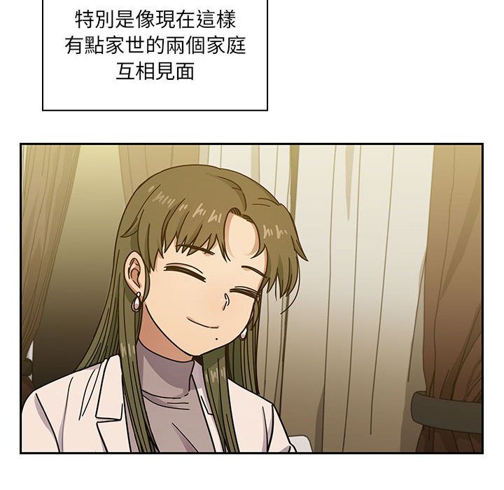 罪與罰 第40章 第46页