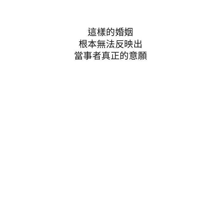 罪與罰 第40章 第48页