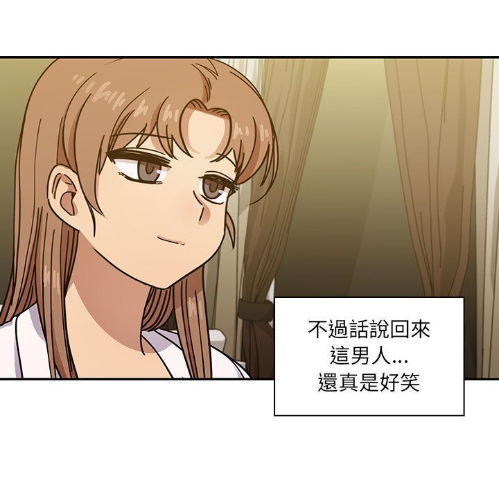 罪與罰 第40章 第49页