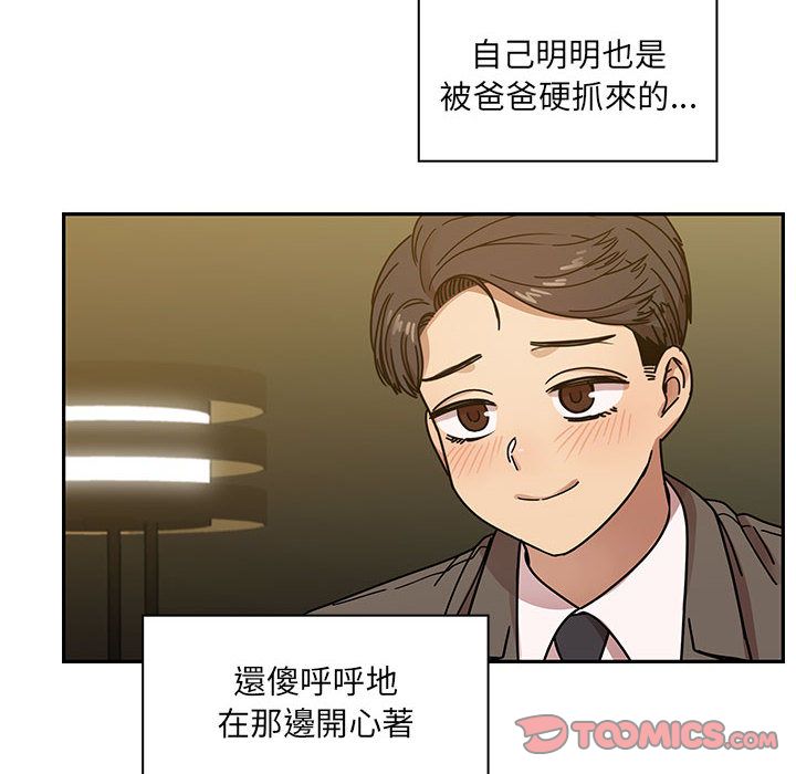 罪與罰 第40章 第52页
