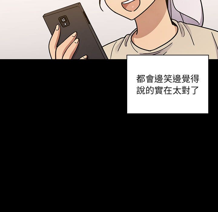 罪與罰 第40章 第60页