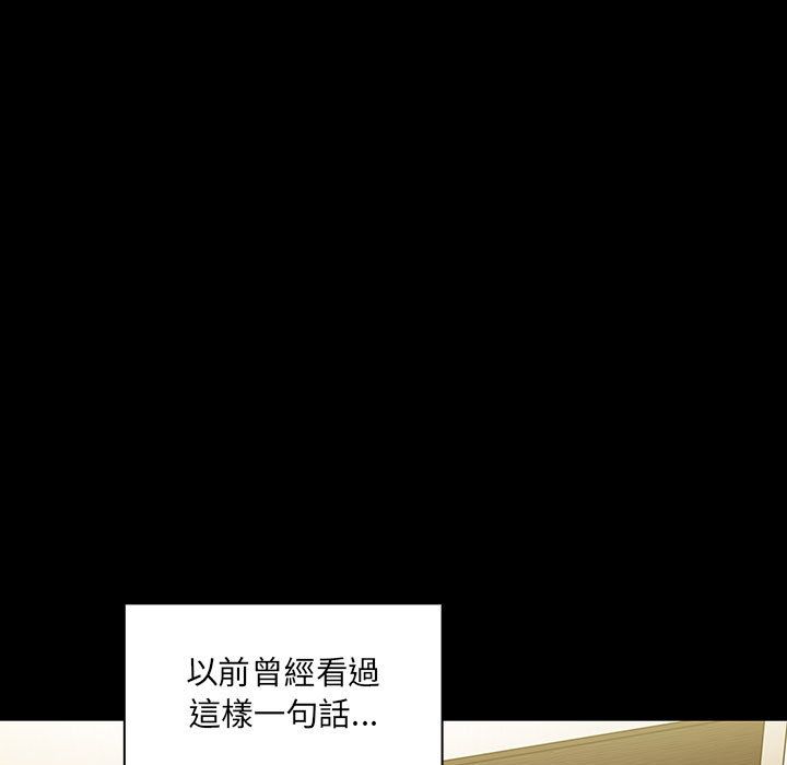 罪與罰 第40章 第55页