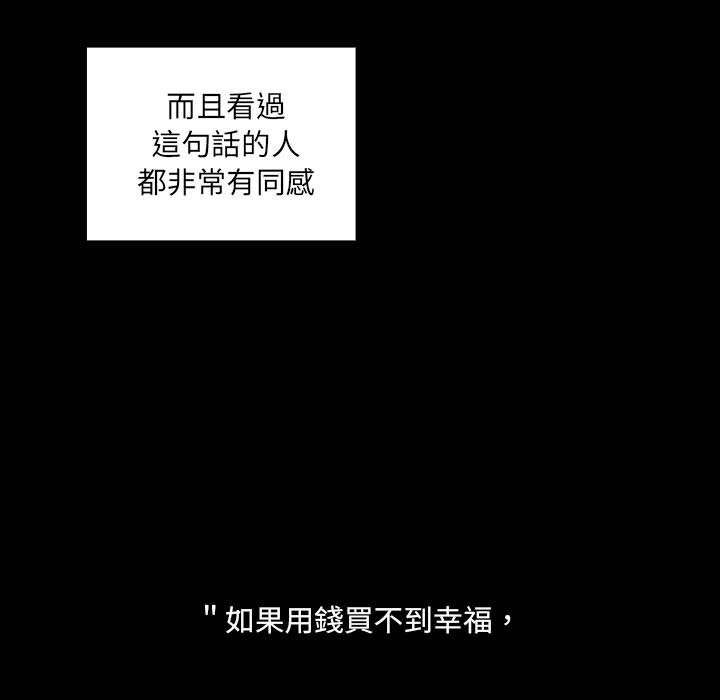 罪與罰 第40章 第57页