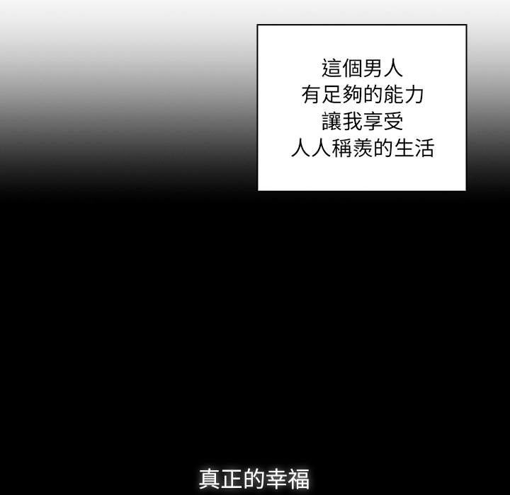 罪與罰 第40章 第63页