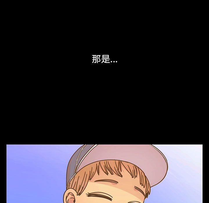 罪與罰 第40章 第71页
