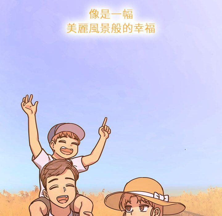 罪與罰 第40章 第74页