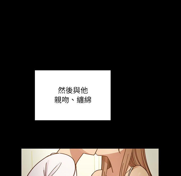 罪與罰 第40章 第67页