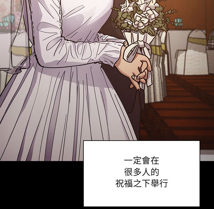 罪與罰 第40章 第66页