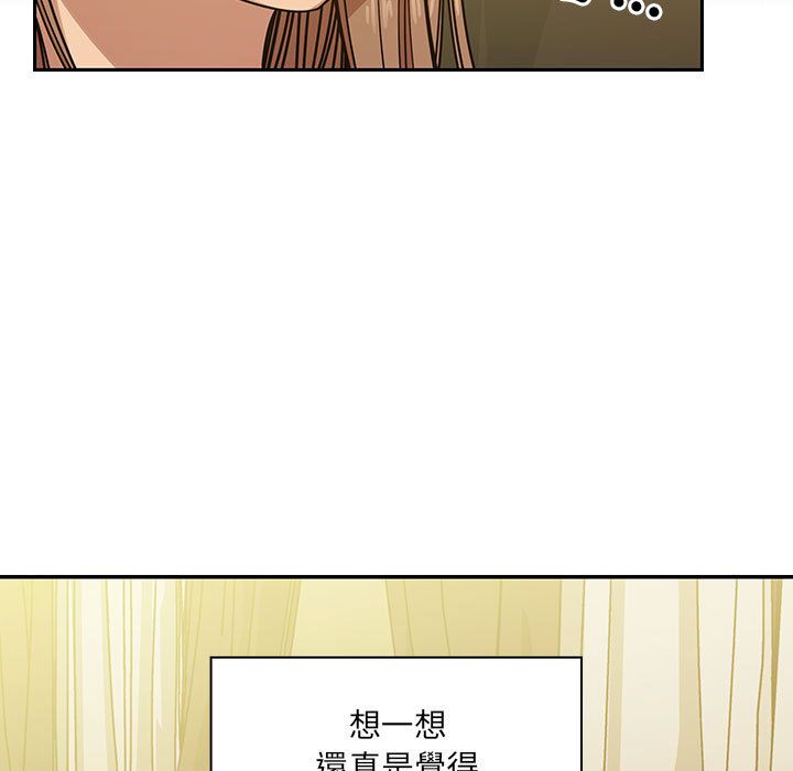 罪與罰 第40章 第77页