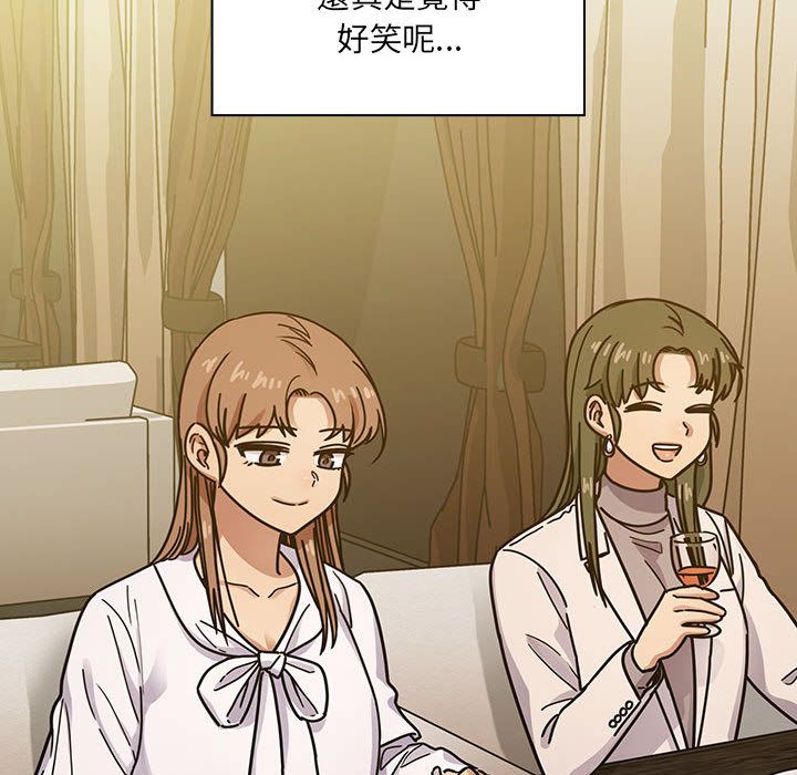 罪與罰 第40章 第78页