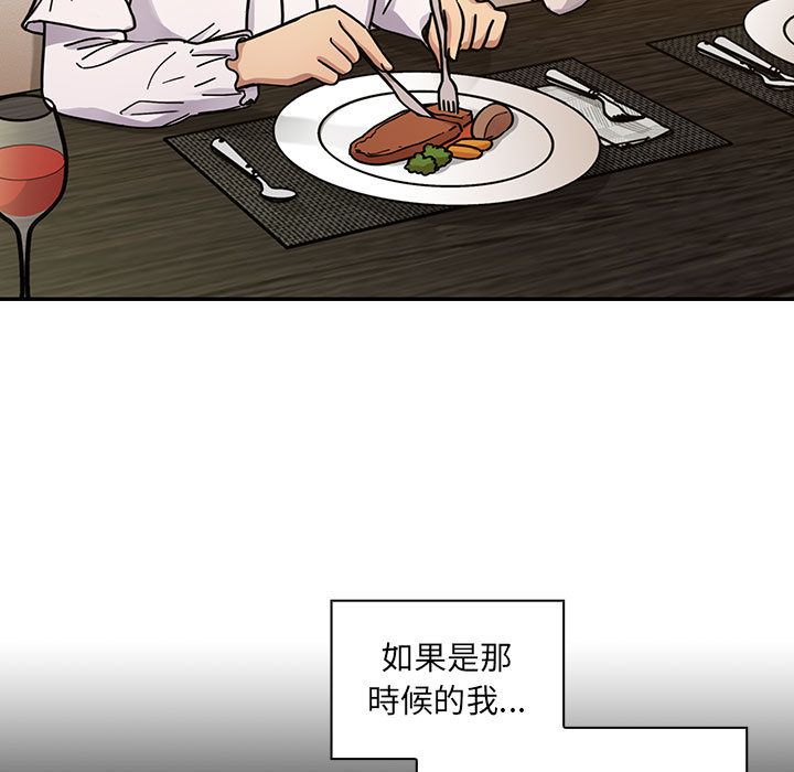 罪與罰 第40章 第79页