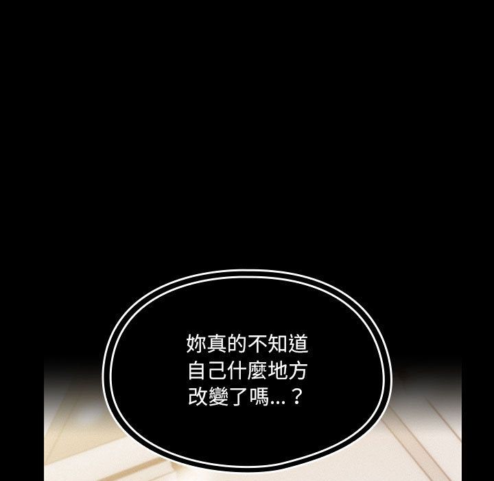 罪與罰 第40章 第87页