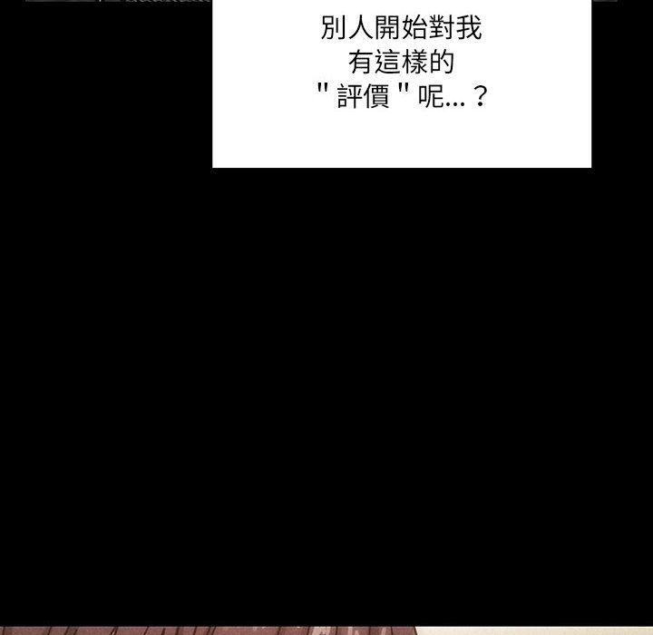 罪與罰 第40章 第94页