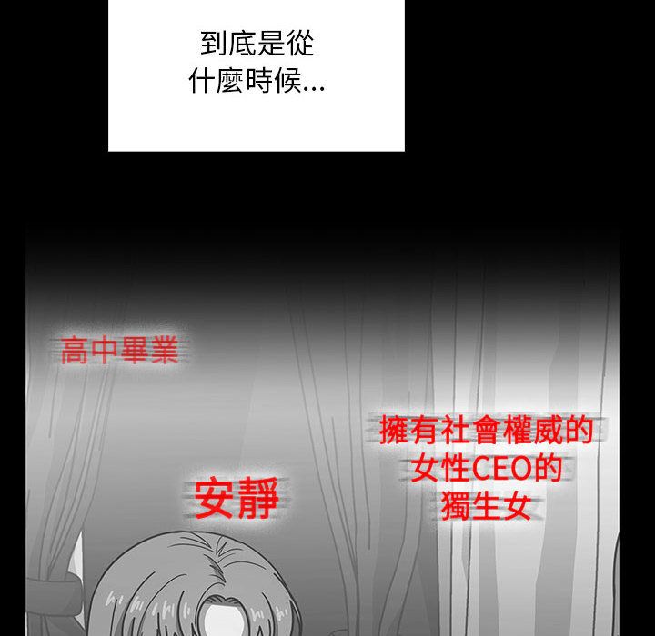 罪與罰 第40章 第92页