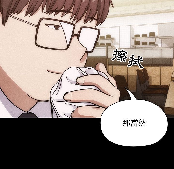 罪與罰 第40章 第95页