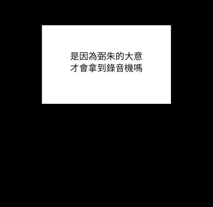 罪與罰 第40章 第106页