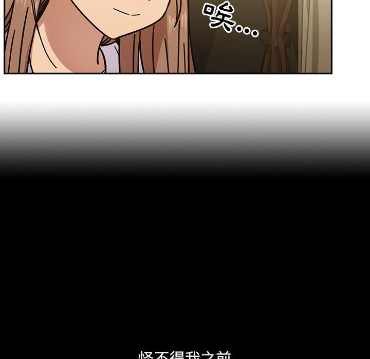 罪與罰 第40章 第102页