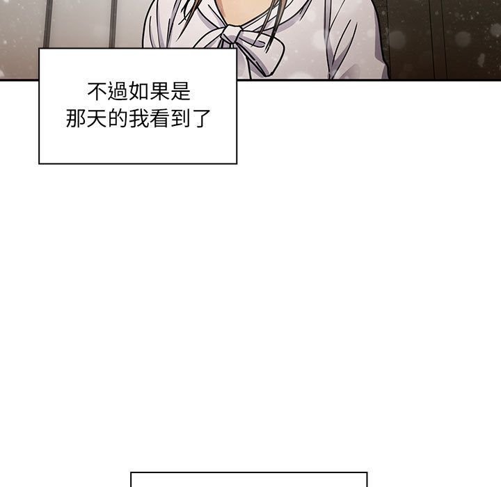 罪與罰 第40章 第187页