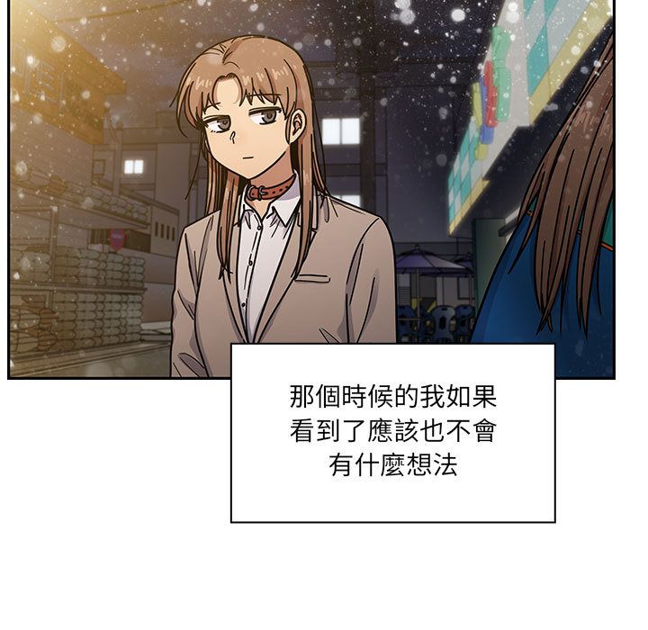 罪與罰 第40章 第185页