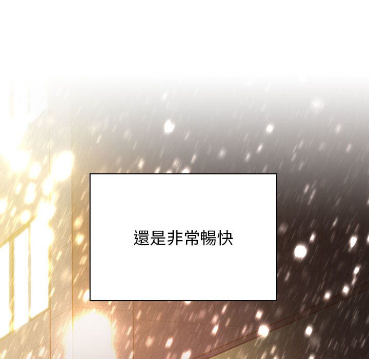 罪與罰 第40章 第198页