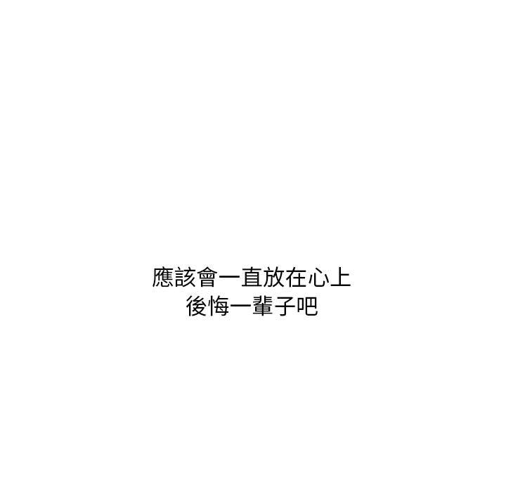 罪與罰 第40章 第193页