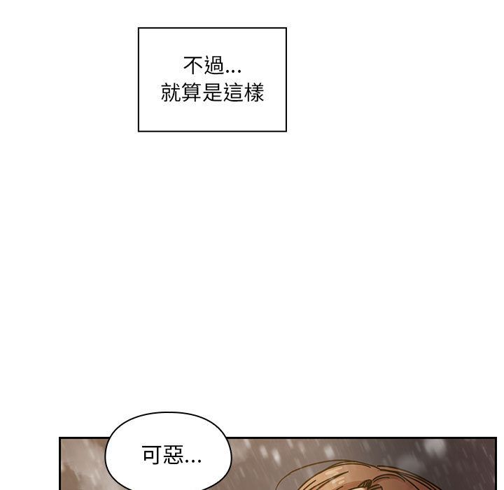 罪與罰 第40章 第195页