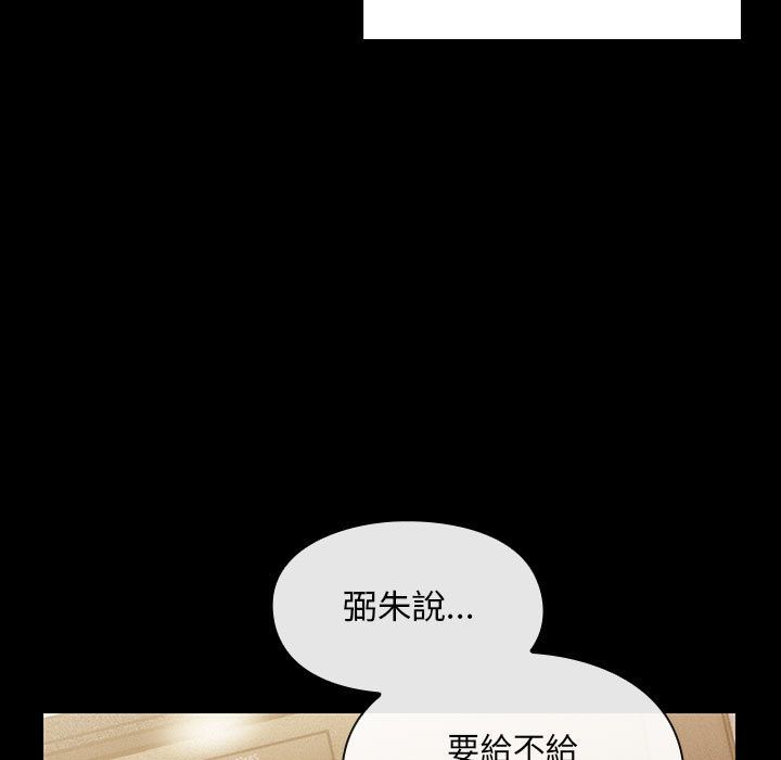 罪與罰 第40章 第113页