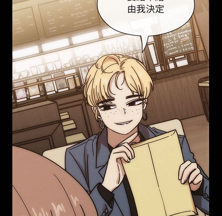 罪與罰 第40章 第114页