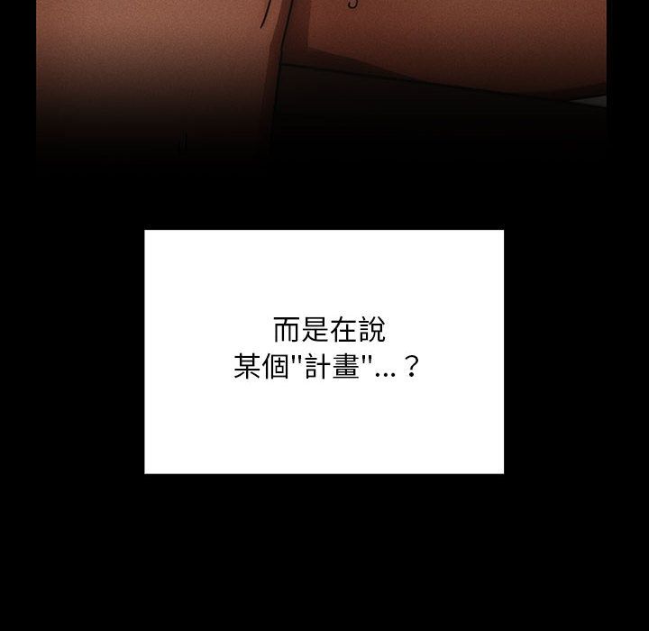 罪與罰 第40章 第110页