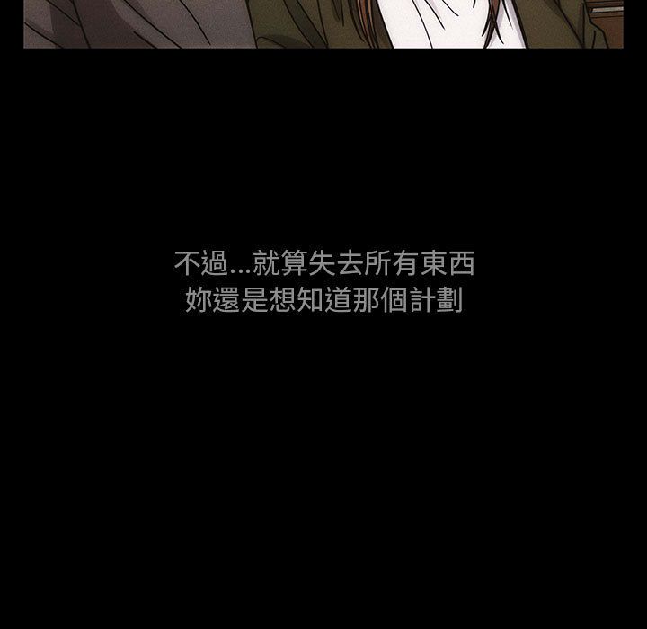 罪與罰 第40章 第127页